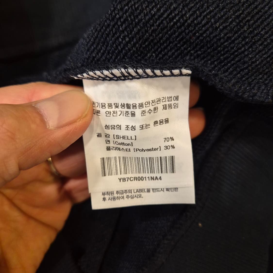 XL. YALE 네이비 맨투맨  상품이미지4