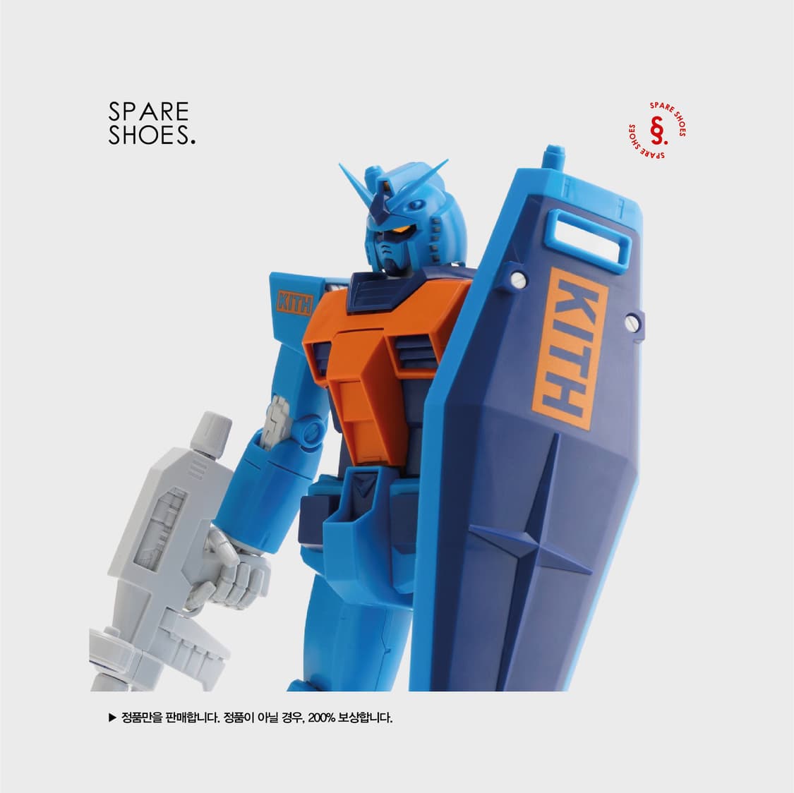 [새상품 / 정품] KITH x 건담 MG 1/100 RX-78-2 상품이미지4