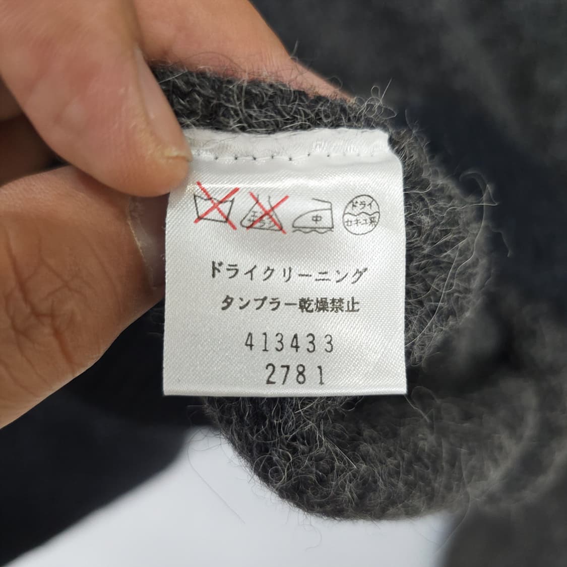 남성 폴스미스 Paul Smith 알파카 혼방 니트 스웨터 M 상품이미지7