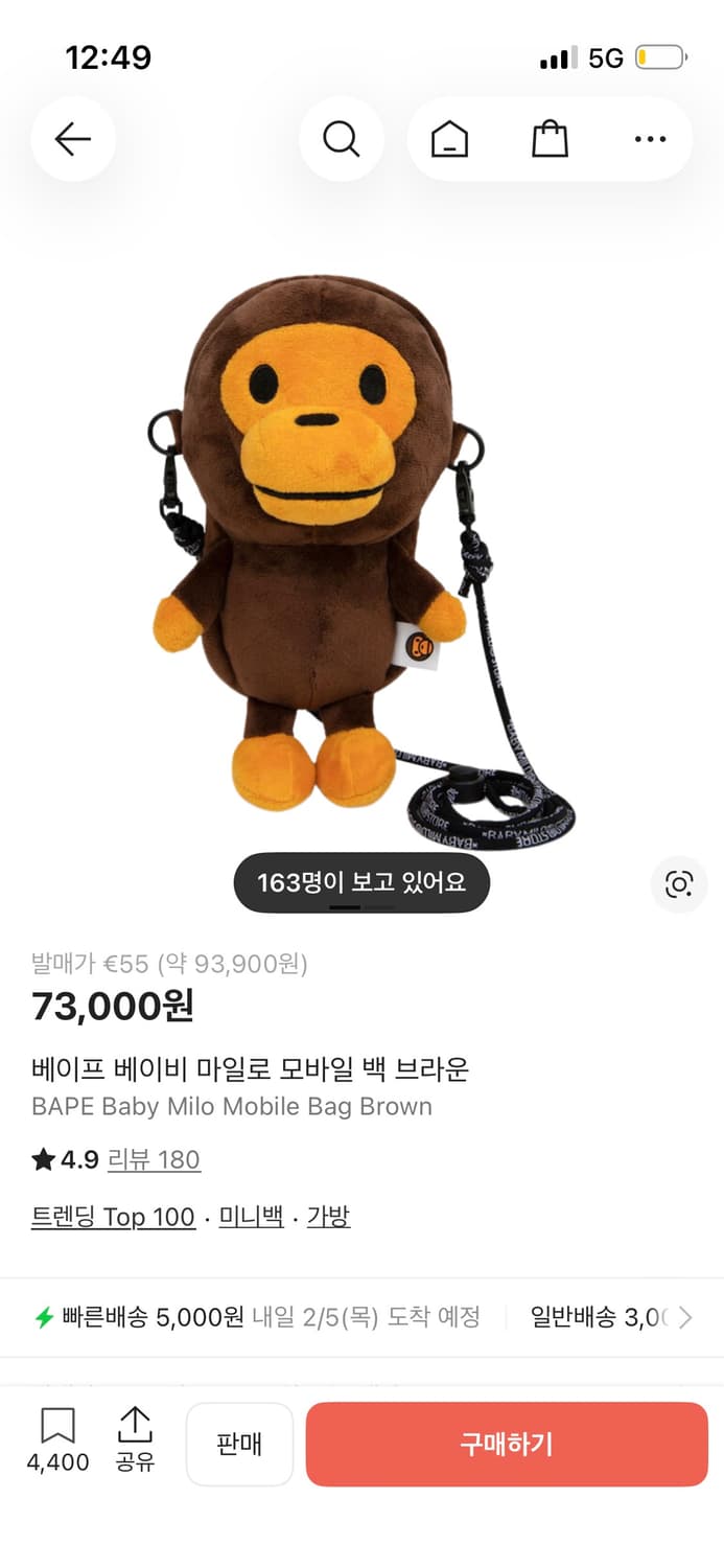 마일로 모바일백 상품이미지1