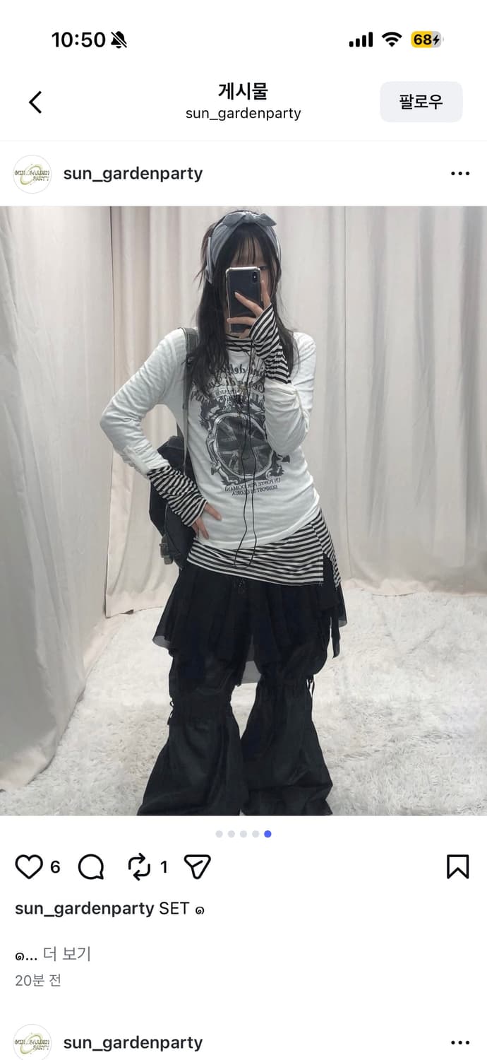 레이어드 스커트 선가든파티와이즈걸카모메산장샵502파우닝133차일드매거진 상품이미지1