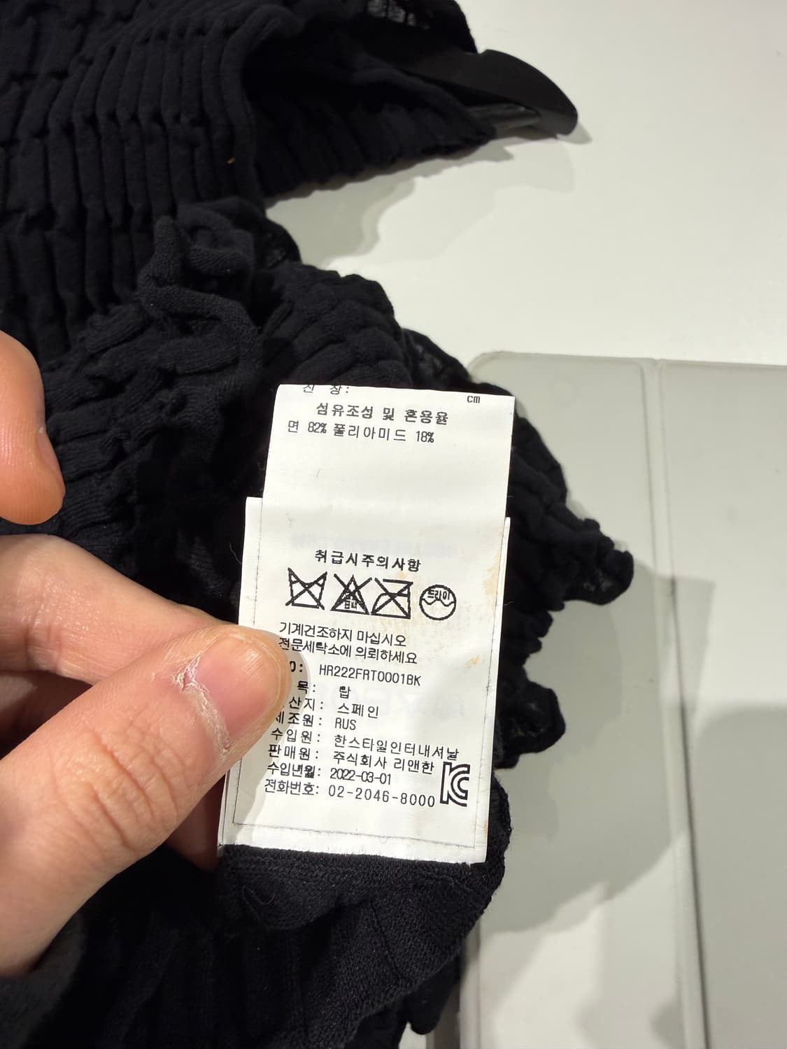 루스 블랙 리나 텍스쳐 미니 원피스 상품이미지9