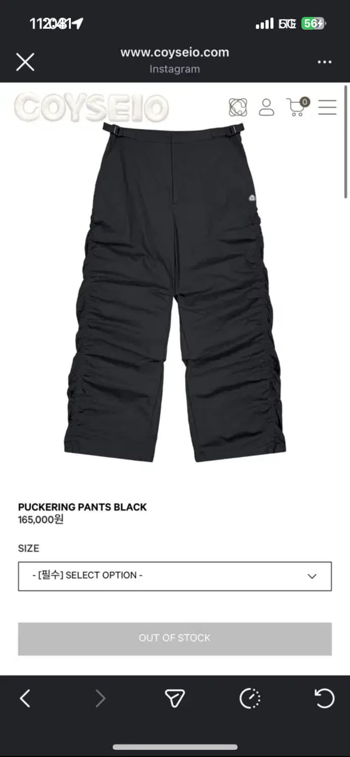 코이세이오 팬츠 상품이미지5