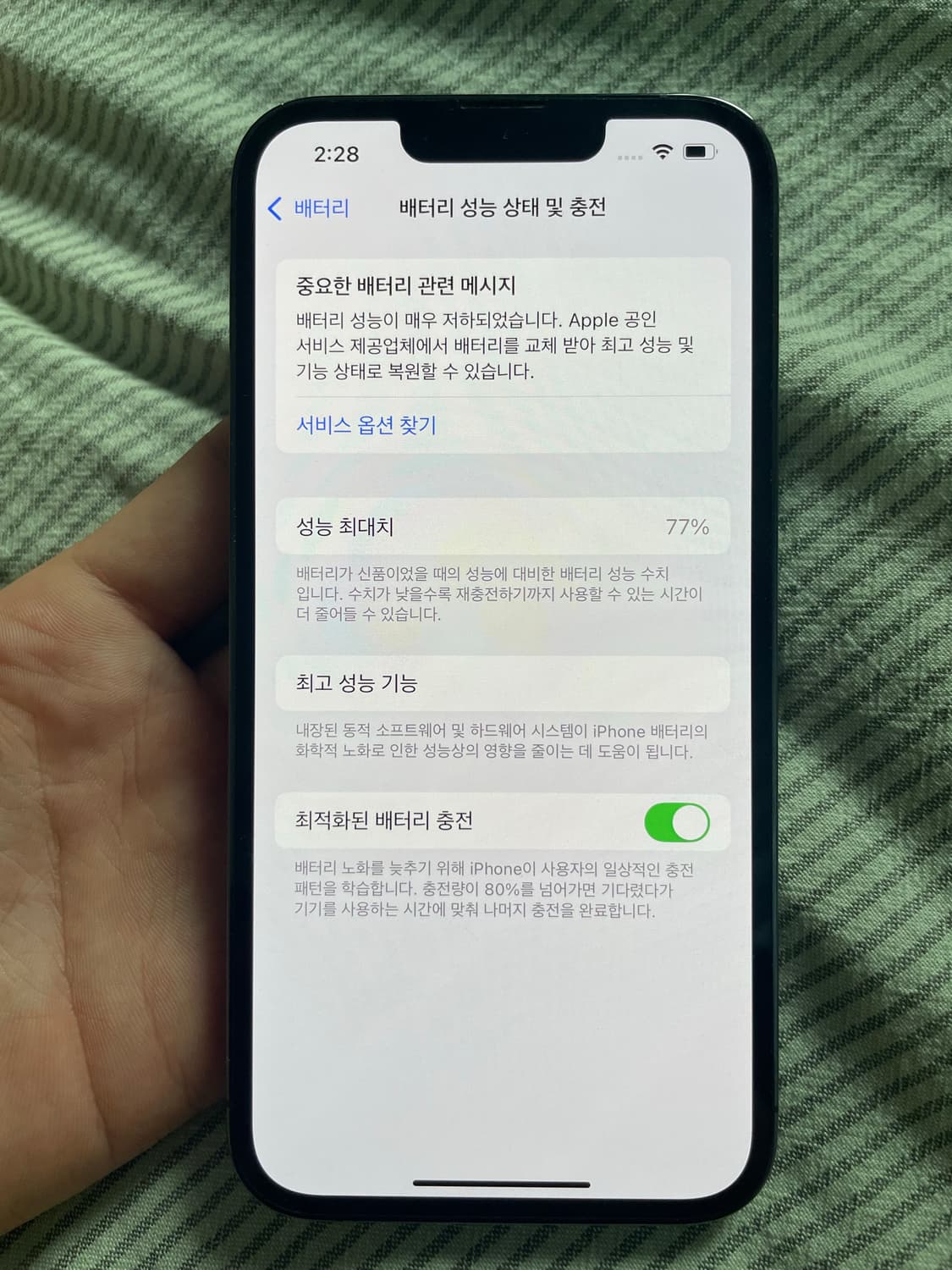 아이폰 13 프로 128GB 스페이스 그레이 상품이미지8