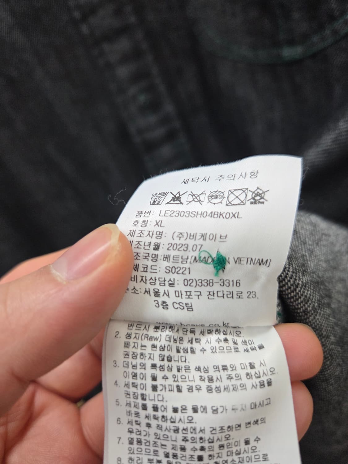 리 LEE 릴랙스드핏 블랙 데님 셔츠 상품이미지8