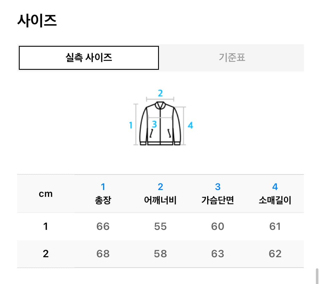 다이브인 워시드 스윙탑 카멜 1사이즈 상품이미지4