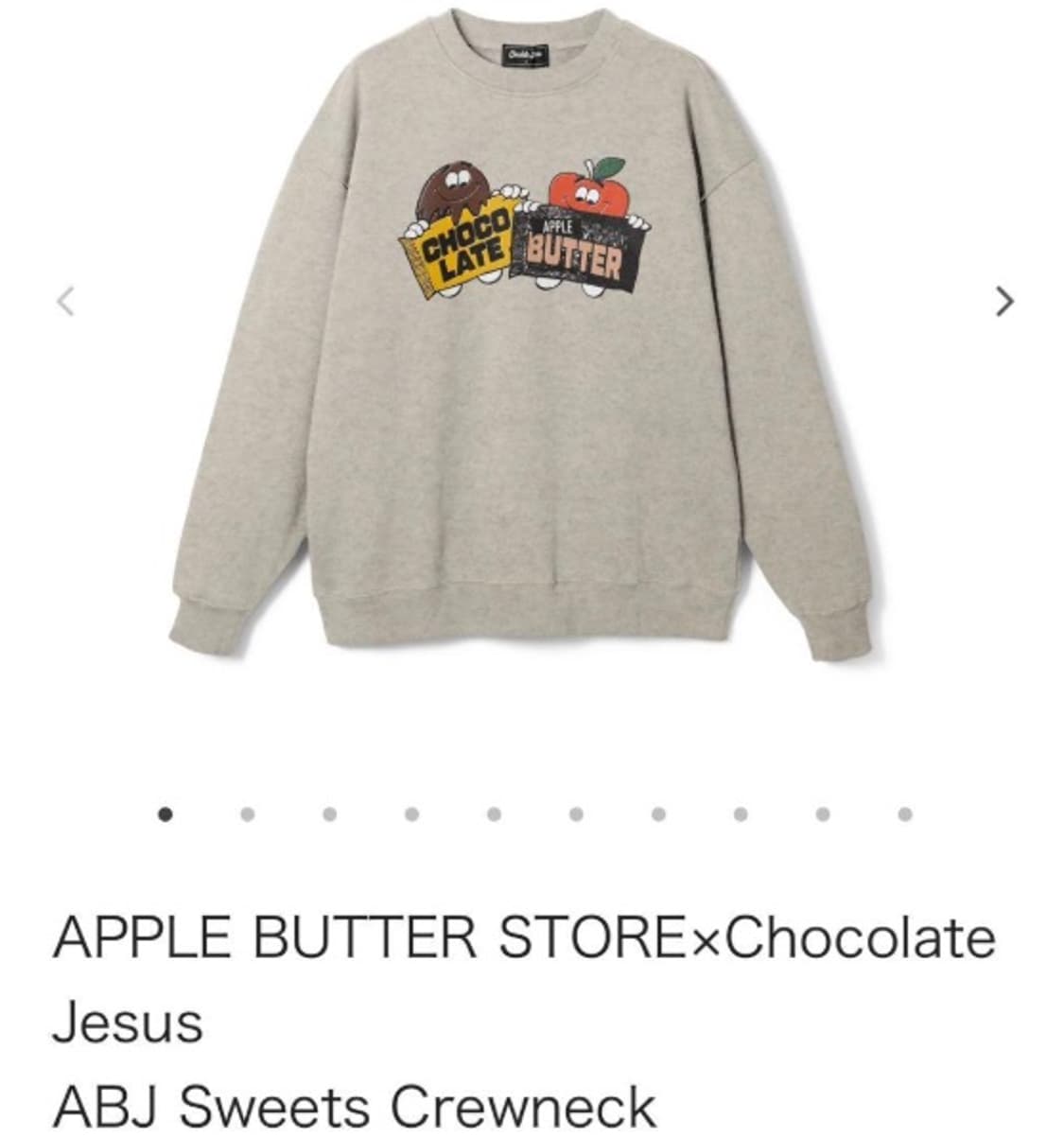 애플버터스토어 x 초콜렛 지져스 팝업 한정 스웻셔츠 애쉬그레이 XL 상품이미지7