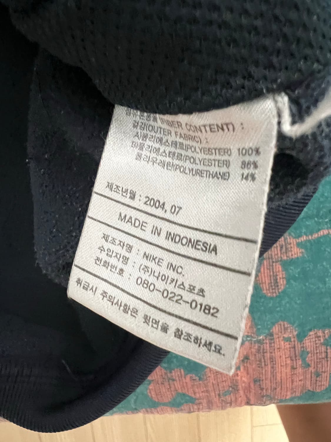 03-04 나이키 국대 트레이닝 스웨트탑 맨투맨 스웻탑 상품이미지4