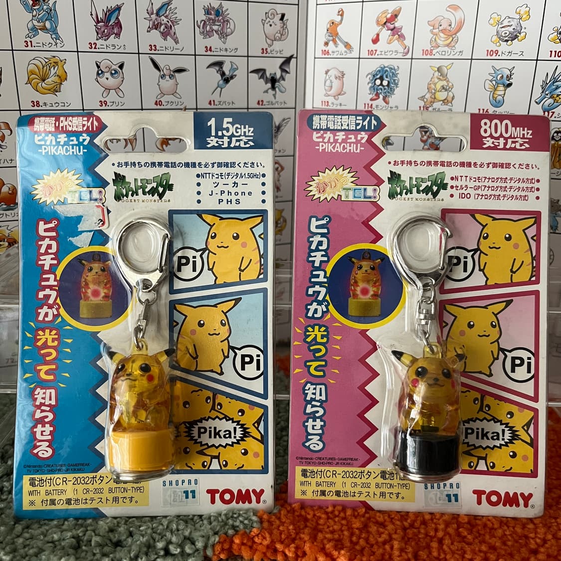 고전 포켓몬스터 피카츄 라이트 보이스 키링 키홀더 상품이미지1