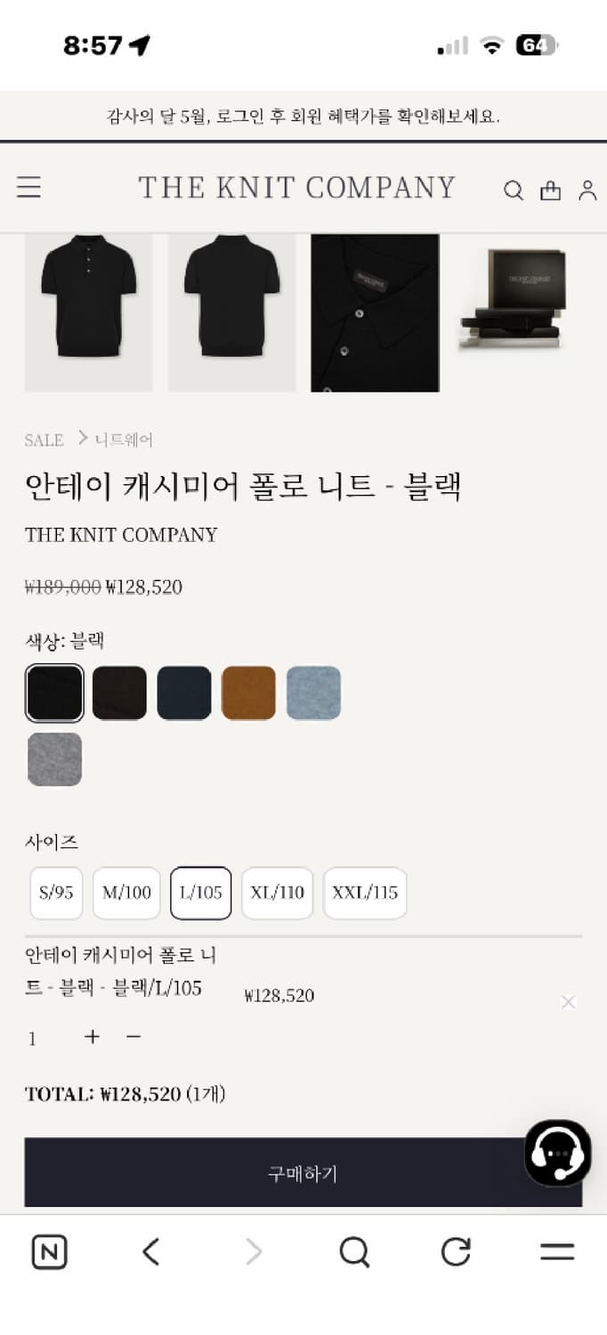 더니트컴퍼니 반팔 니트 상품이미지2