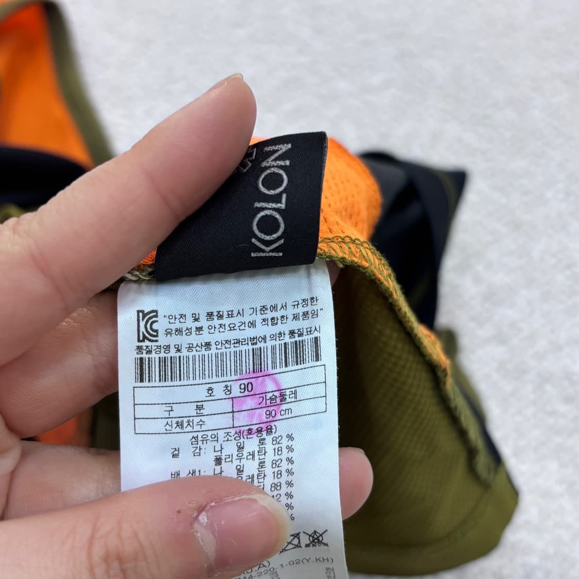 90 코오롱스포츠 여성 기능성 반팔 0429E 상품이미지4