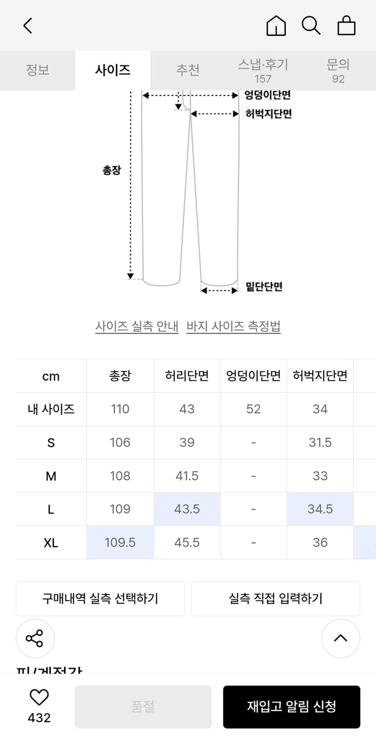 [L] 엔더슨벨 블리치 워시드 지퍼 진 상품이미지6