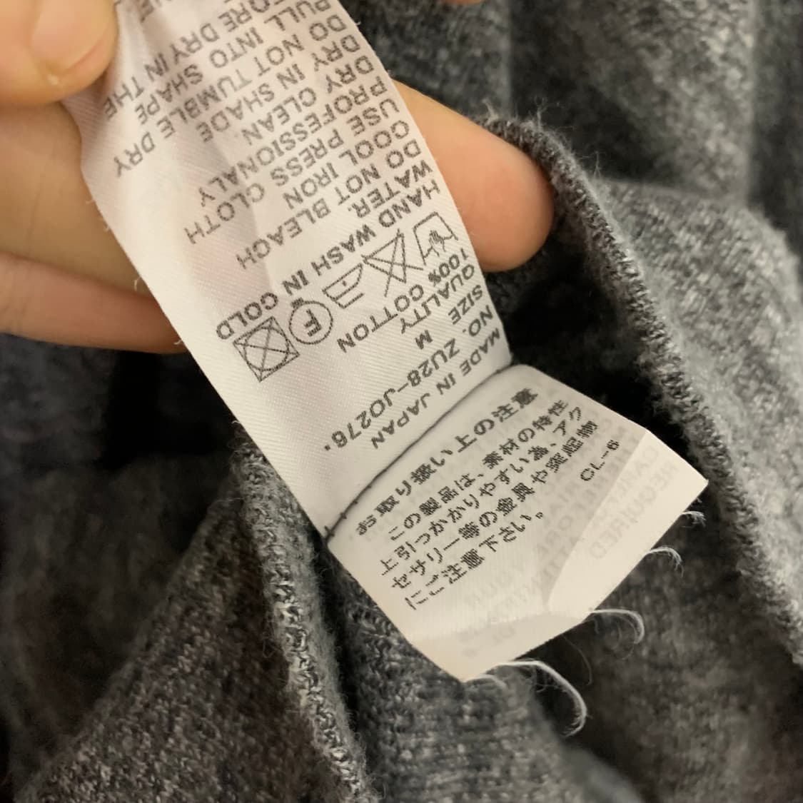 Zucca 일본 빈티지 그레이 루즈핏 후드 가디건 M 상품이미지7