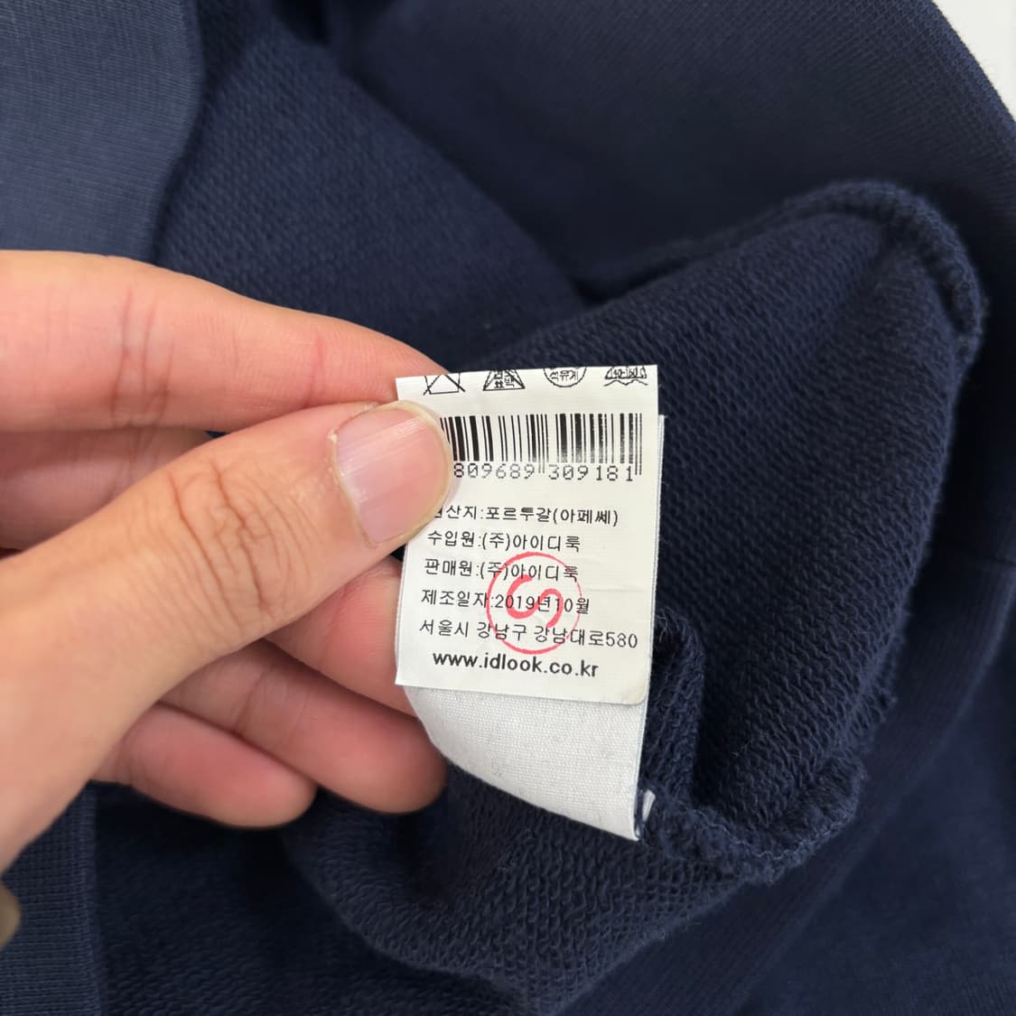 A.P.C x JJJ Jound 맨투맨 상품이미지8