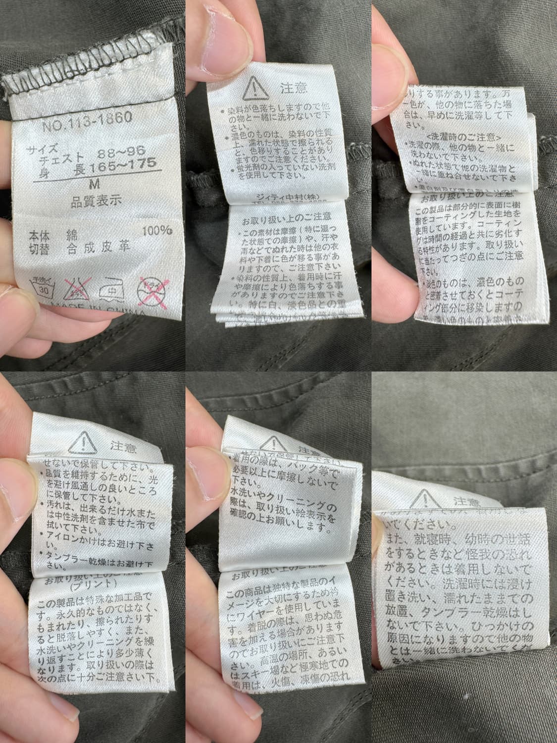 인 더 애틱 투포켓 커터 자켓 상품이미지8