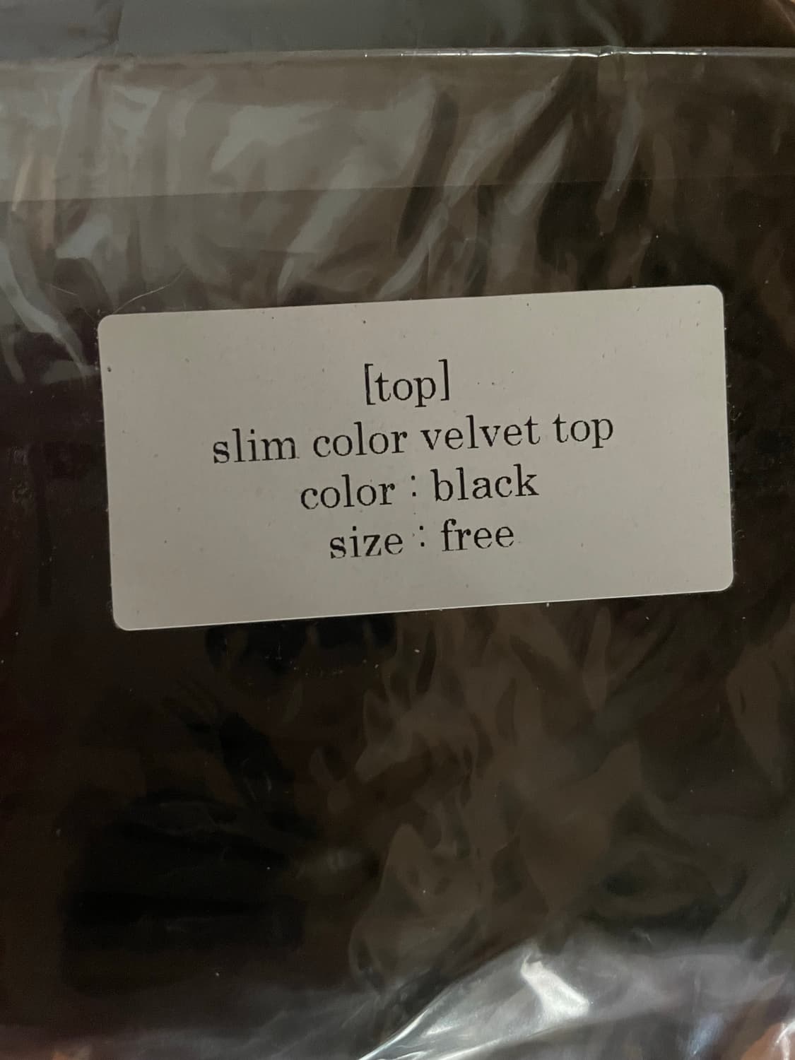 샵페어리 벨벳 반팔 티셔츠 세트 상품이미지3