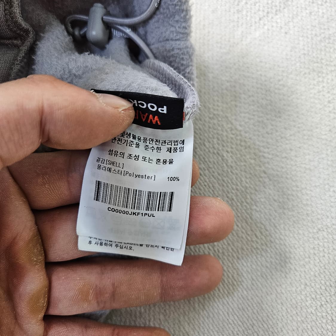 L 커버낫 플리스 집업 자켓 0323Y 상품이미지4