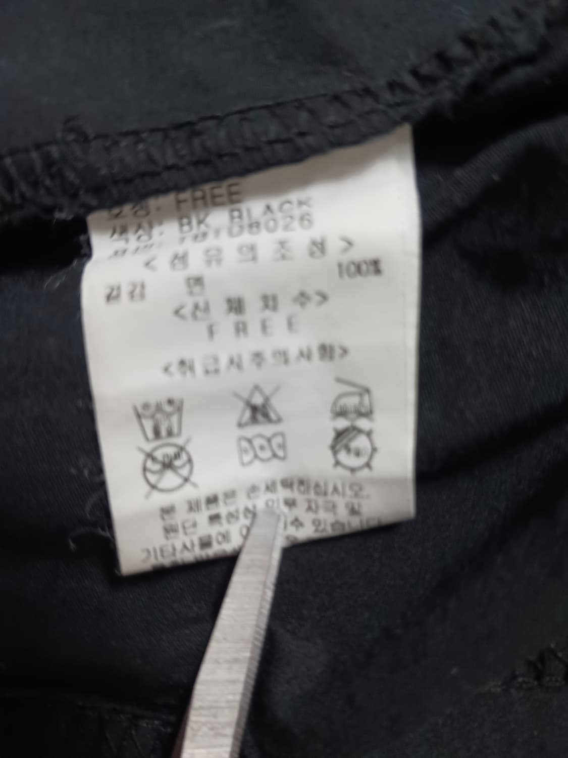 [프리] 어스앤댐 블랙 래터링 박스 반팔 티셔츠 상품이미지9