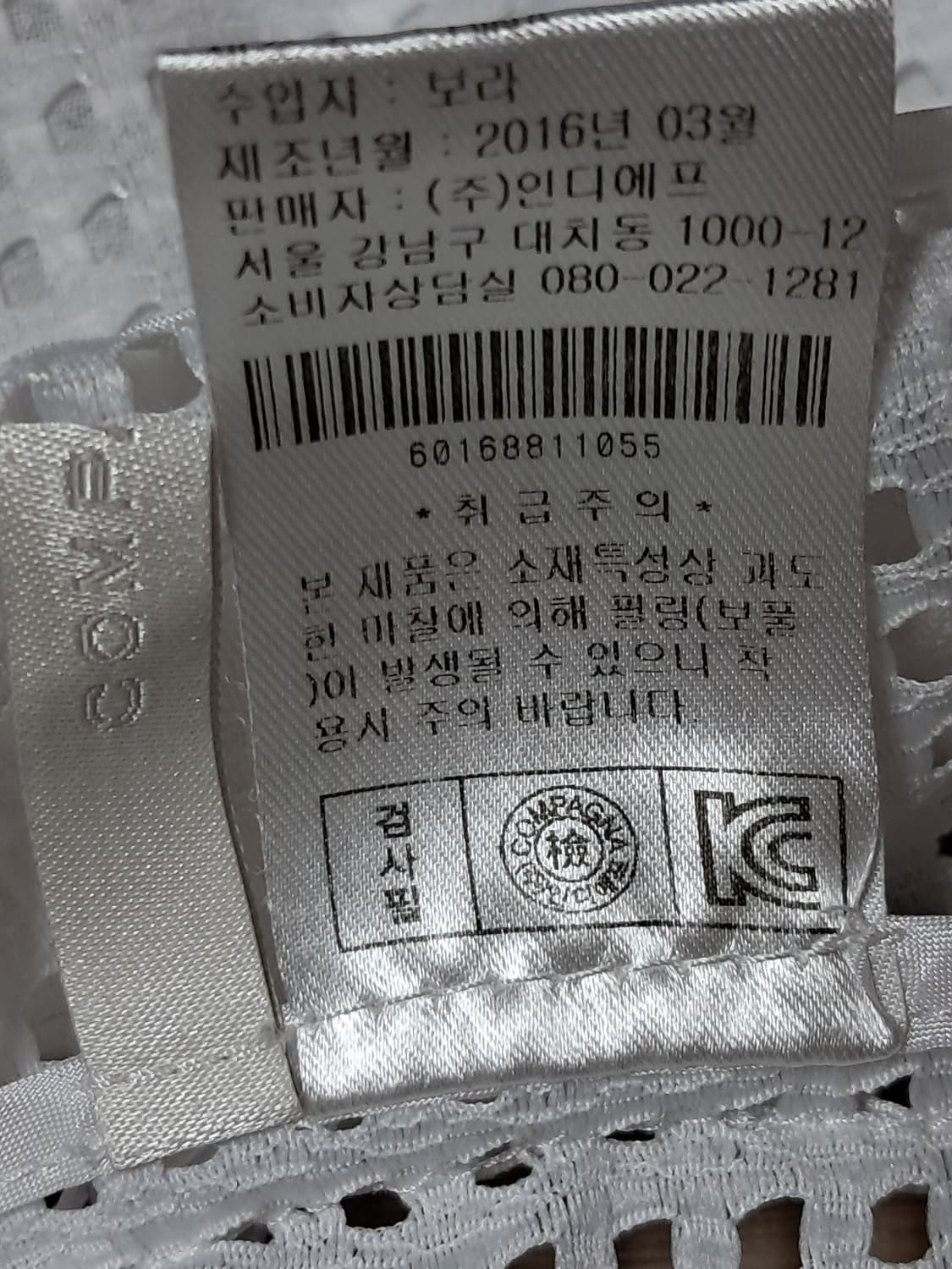 꼼빠니아 여름 자켓 55 상품이미지9