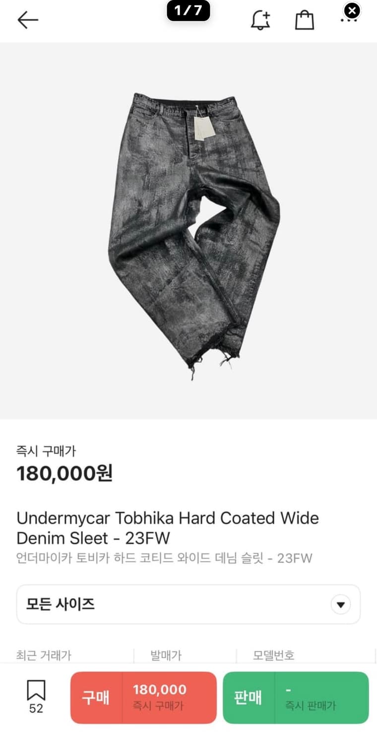 언더마이카 코티드 하드 코팅 와이드 데님 팬츠 0 상품이미지1