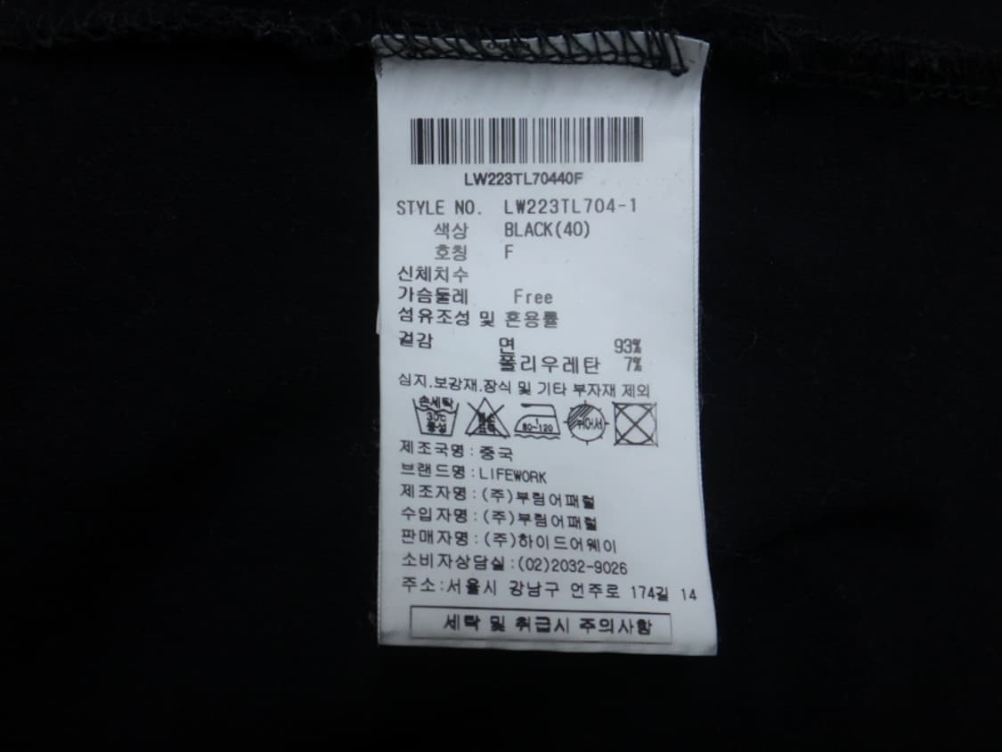 (FREE) 라이프워크 여성 글로시 모노그램 긴팔 티 상품이미지9