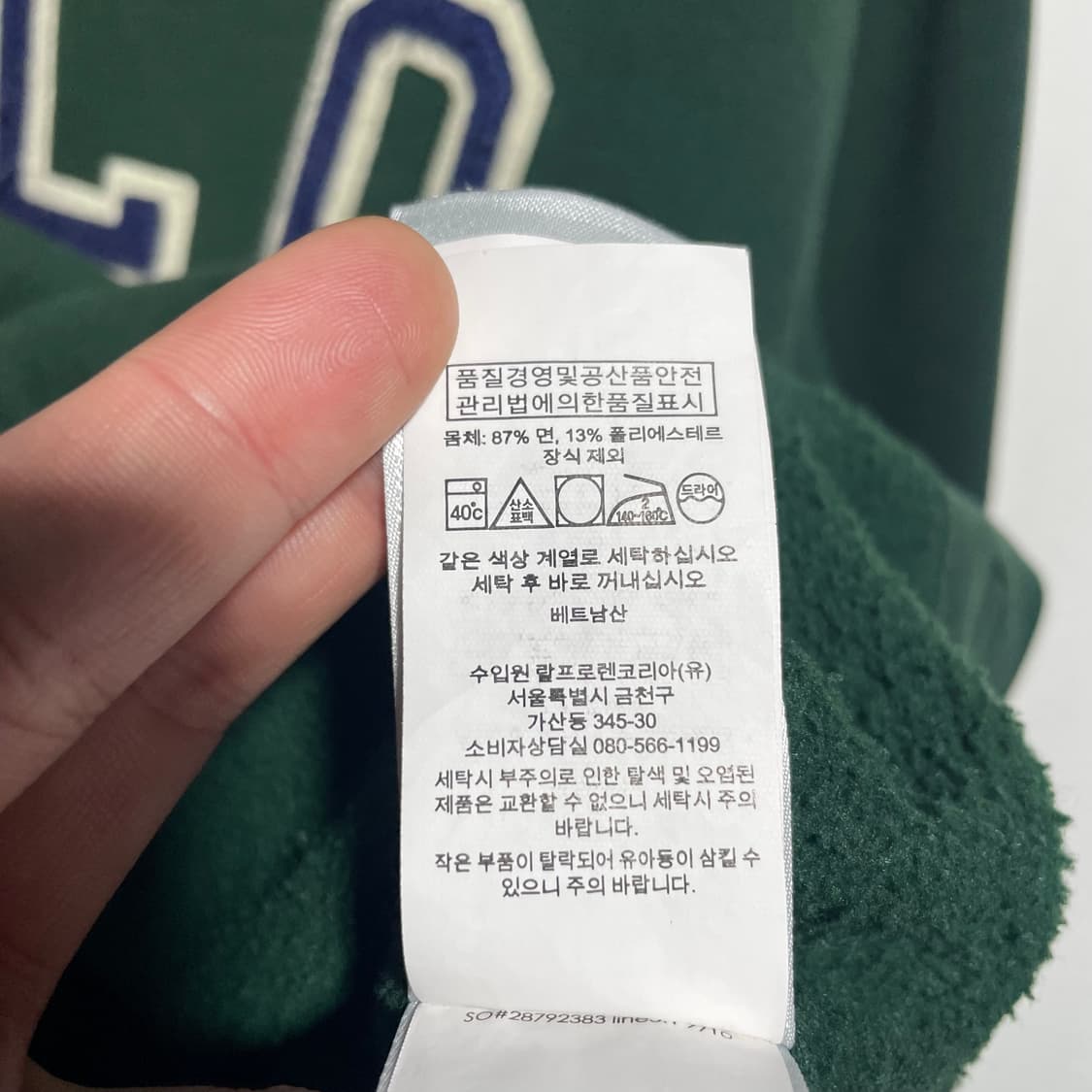 폴로 랄프로렌 후드티 상품이미지7