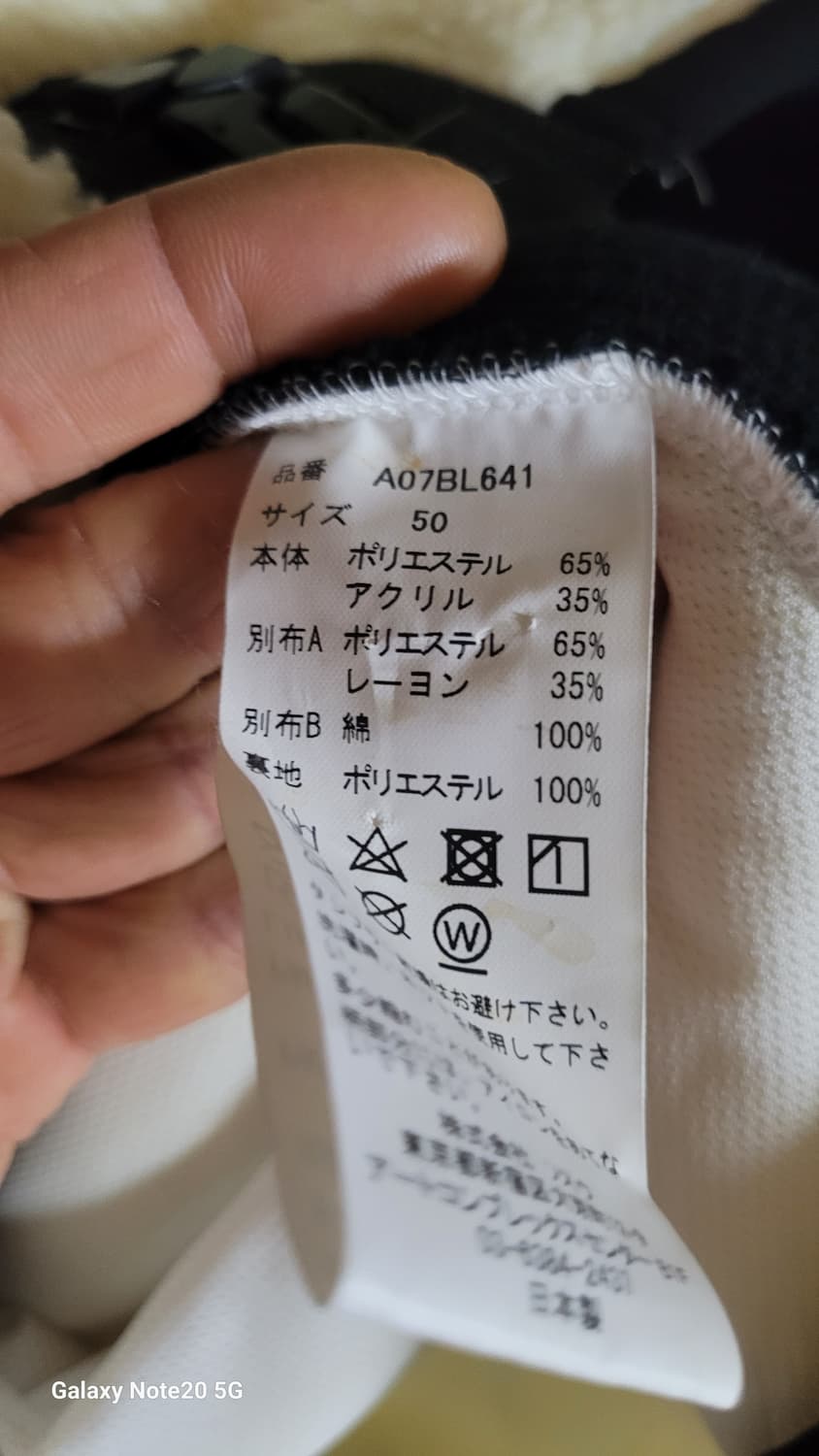 미하라 야스히로  빅지퍼 후리스 상품이미지6