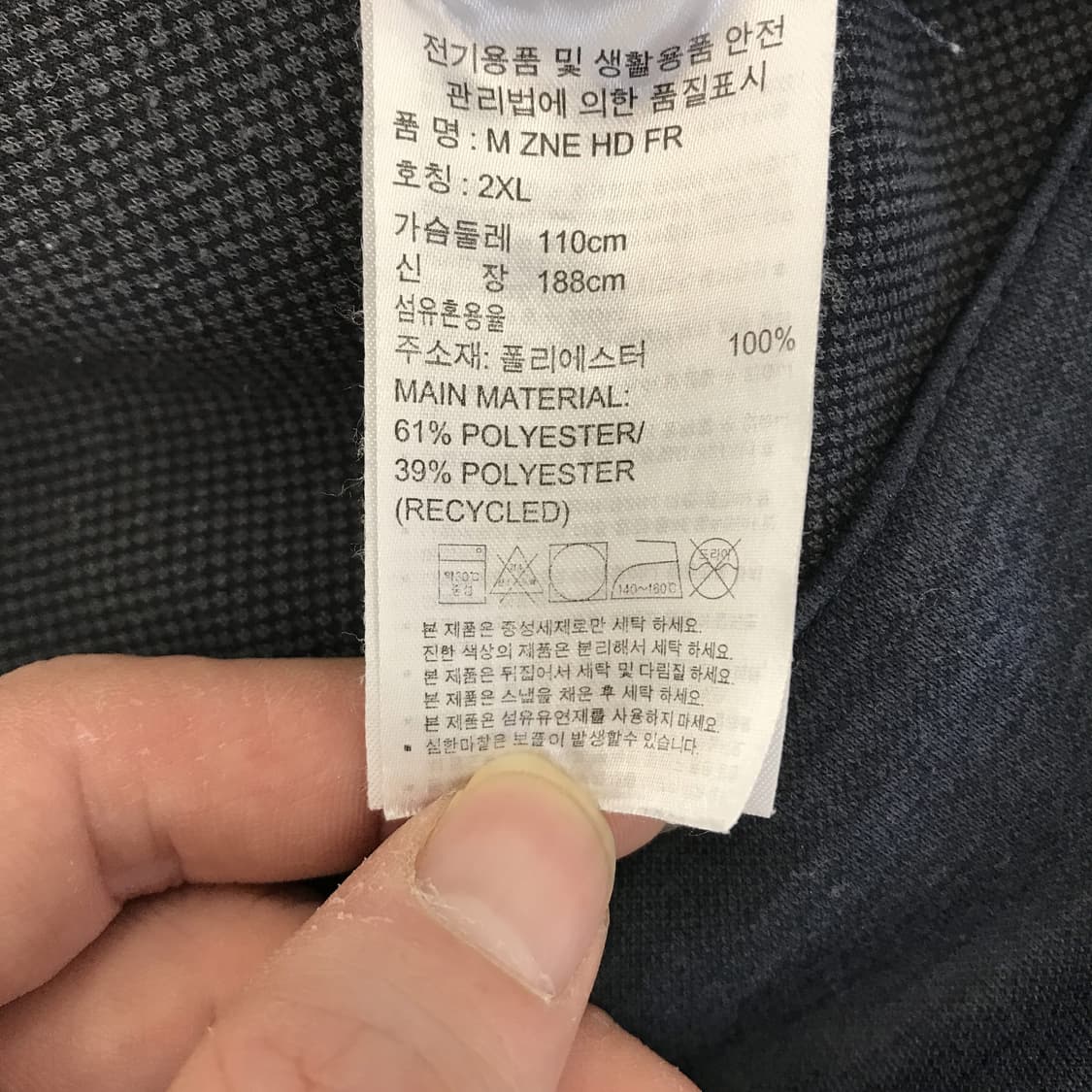 아디다스 ZNE 후드집업 [2XL] 상품이미지5