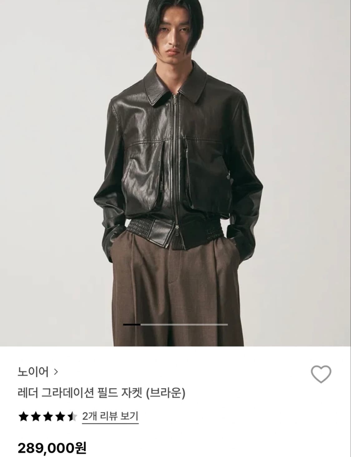 노이어 레더 그라데이션 필드 자켓 브라운 52사이즈  상품이미지3