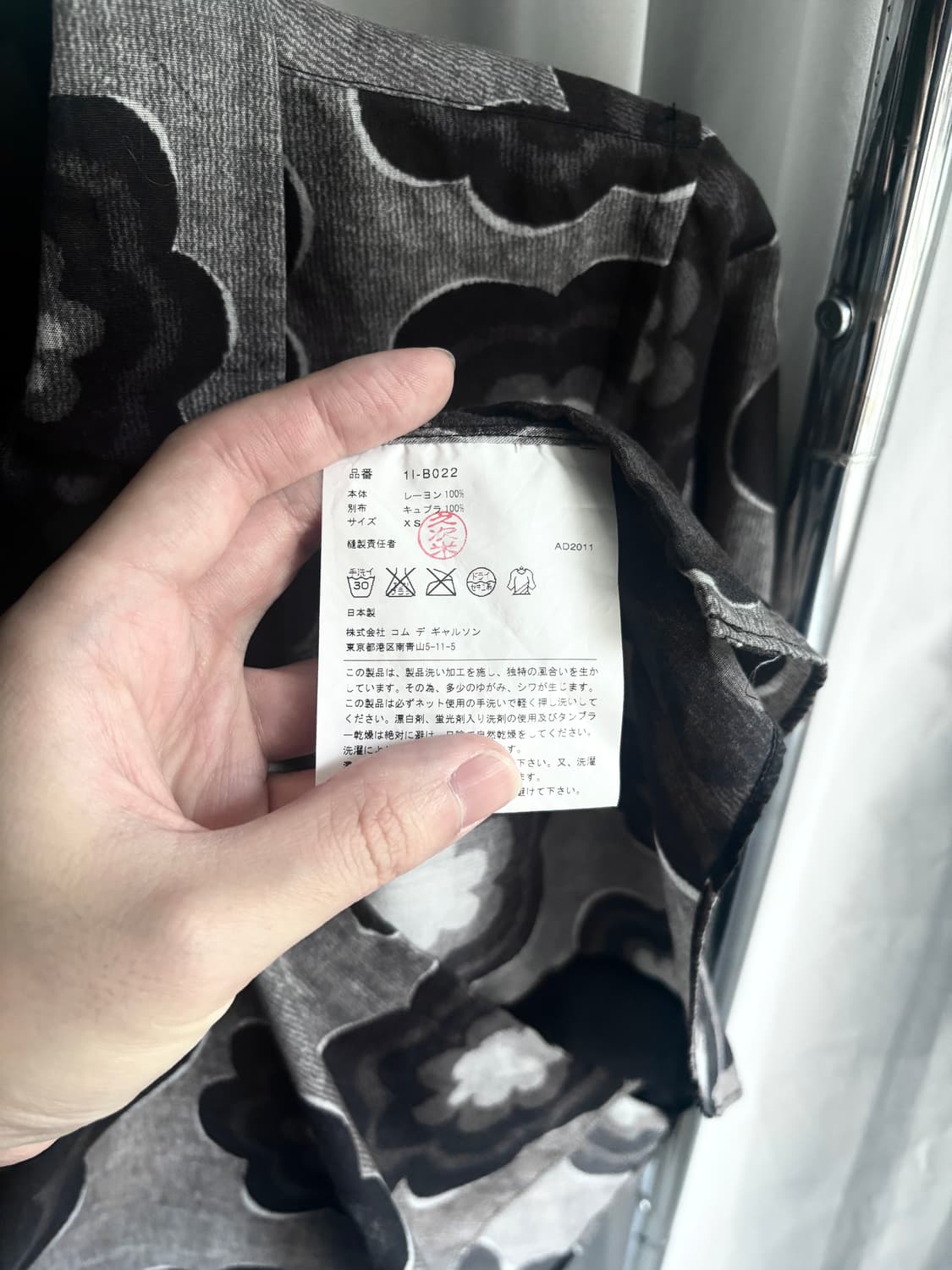 블랙 꼼데가르송 플라워 프린트 절개 셔츠 상품이미지7