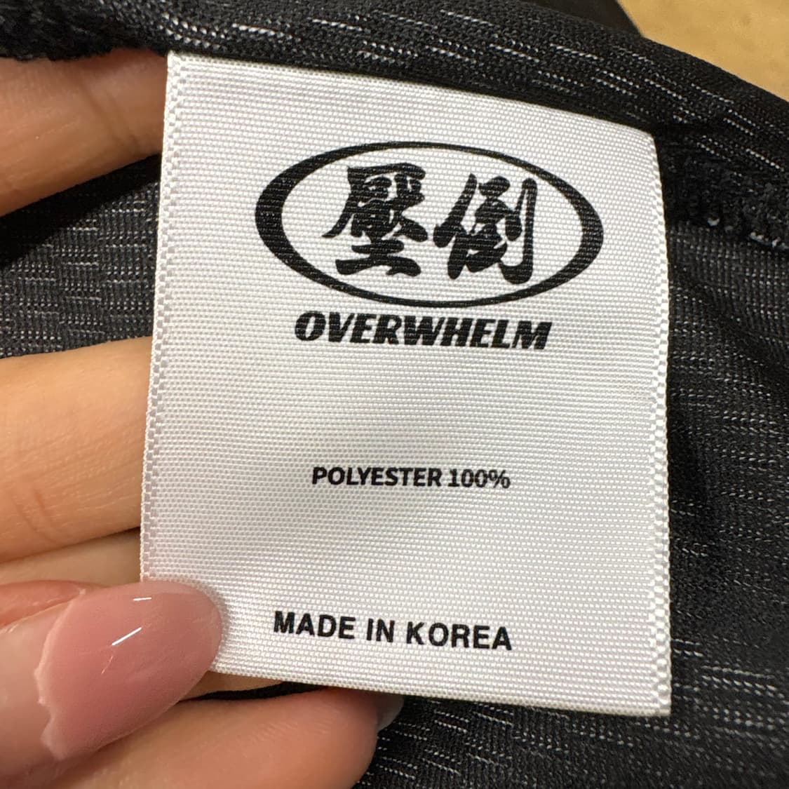 [정품/M] 압도 롱슬리브 긴팔티셔츠 b17 상품이미지6