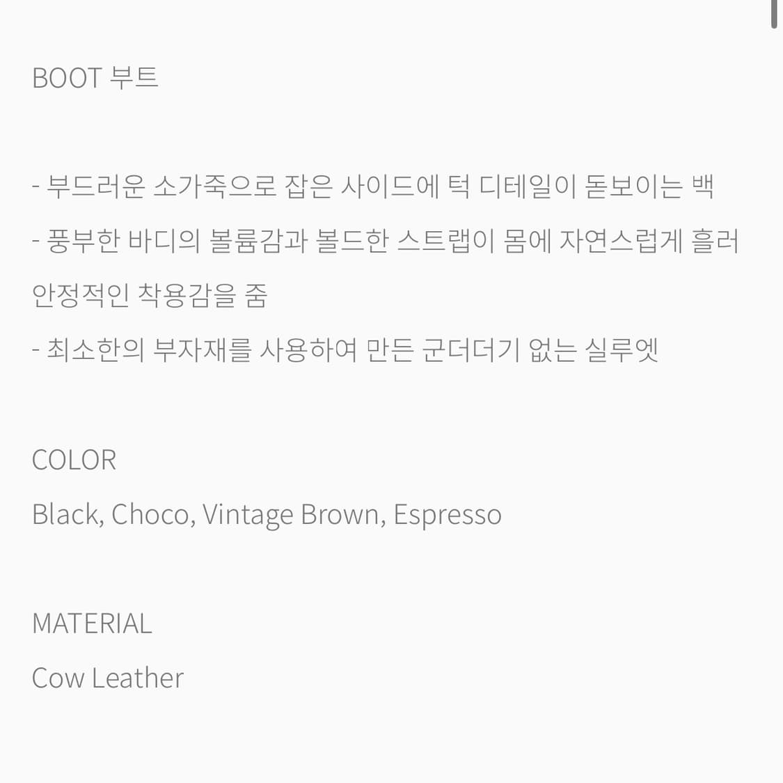 Yurt 유르트 boot 부트 크로스백 블랙 상품이미지3