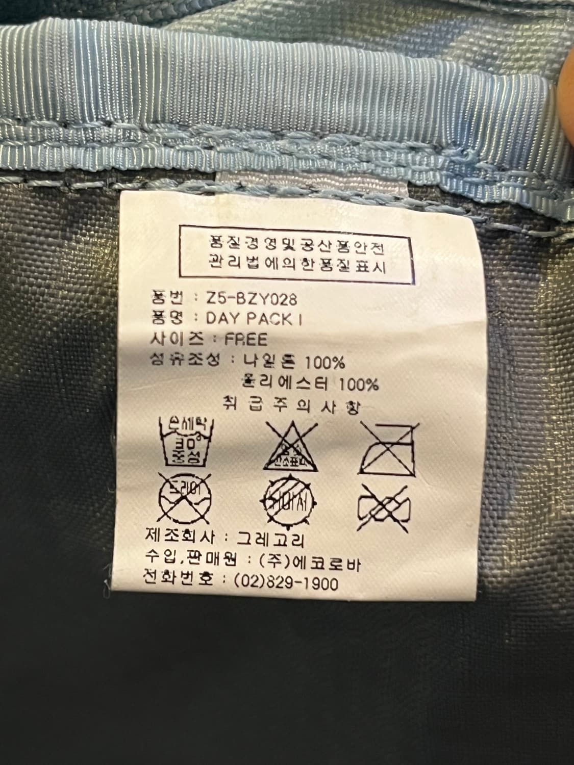 그레고리 데이백(미국제) 상품이미지7