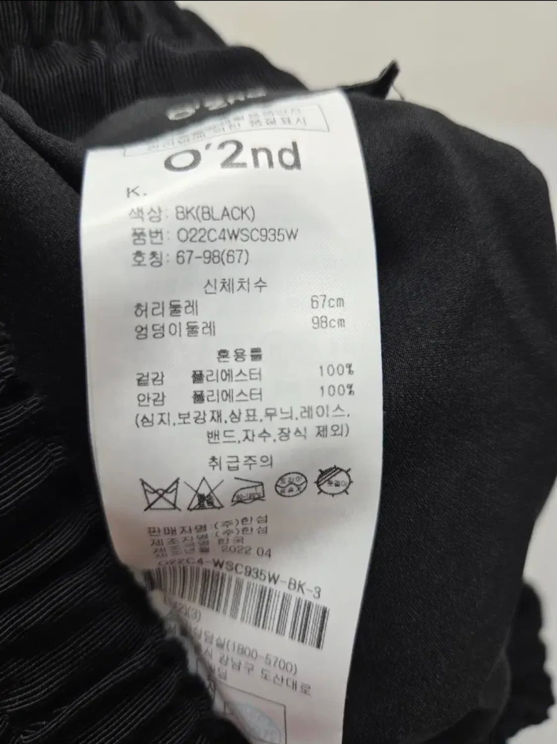 여성 67 오즈세컨 셔링 스커트 치마 상품이미지7