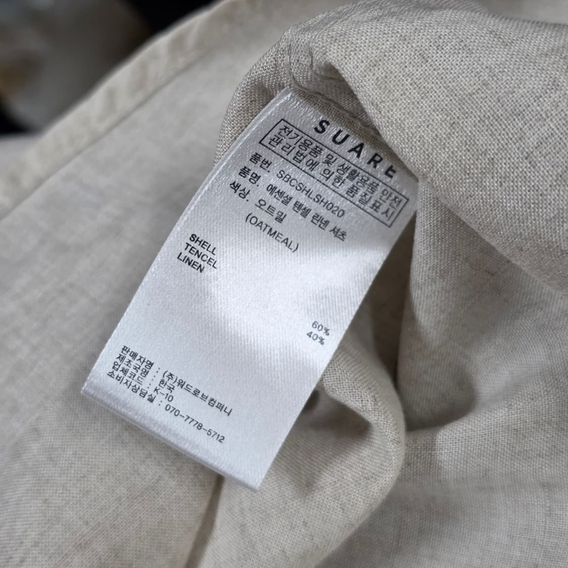 L 오버핏 수아레 텐셀 린넨 셔츠 오트밀 상품이미지5