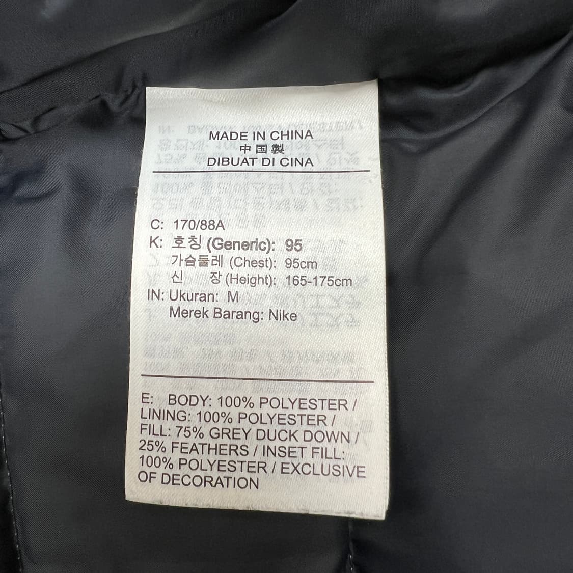 나이키 남성 다운필 덕다운 베스트 M-L 상품이미지7