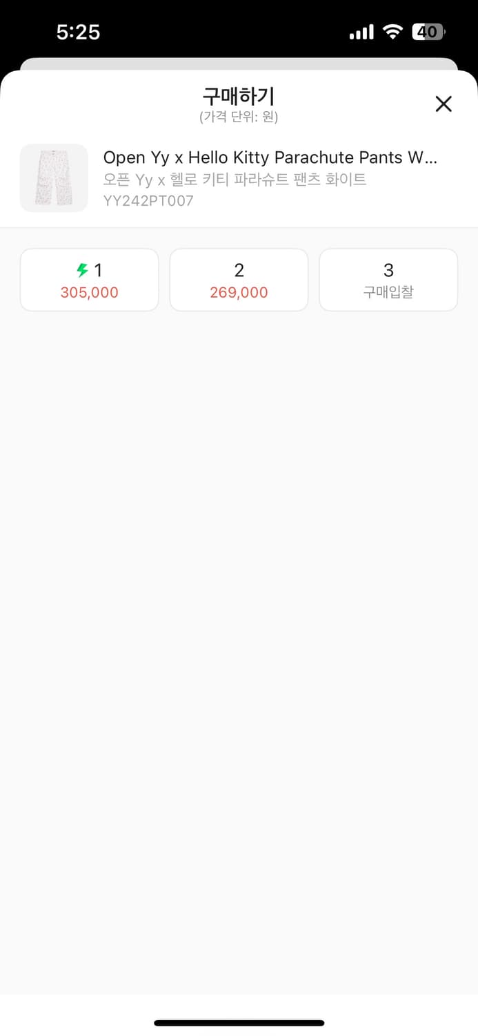 Open Yy x 헬로 키티 콜라보 파라슈트 팬츠 새상품 상품이미지3