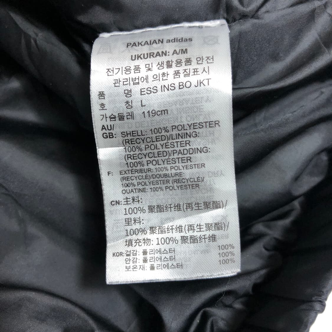 아디다스 경량패딩 L 상품이미지7