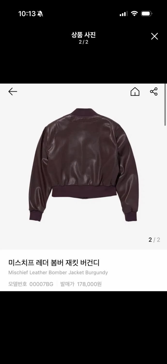 미스치프 레더 봄버 자켓_버건디 상품이미지2