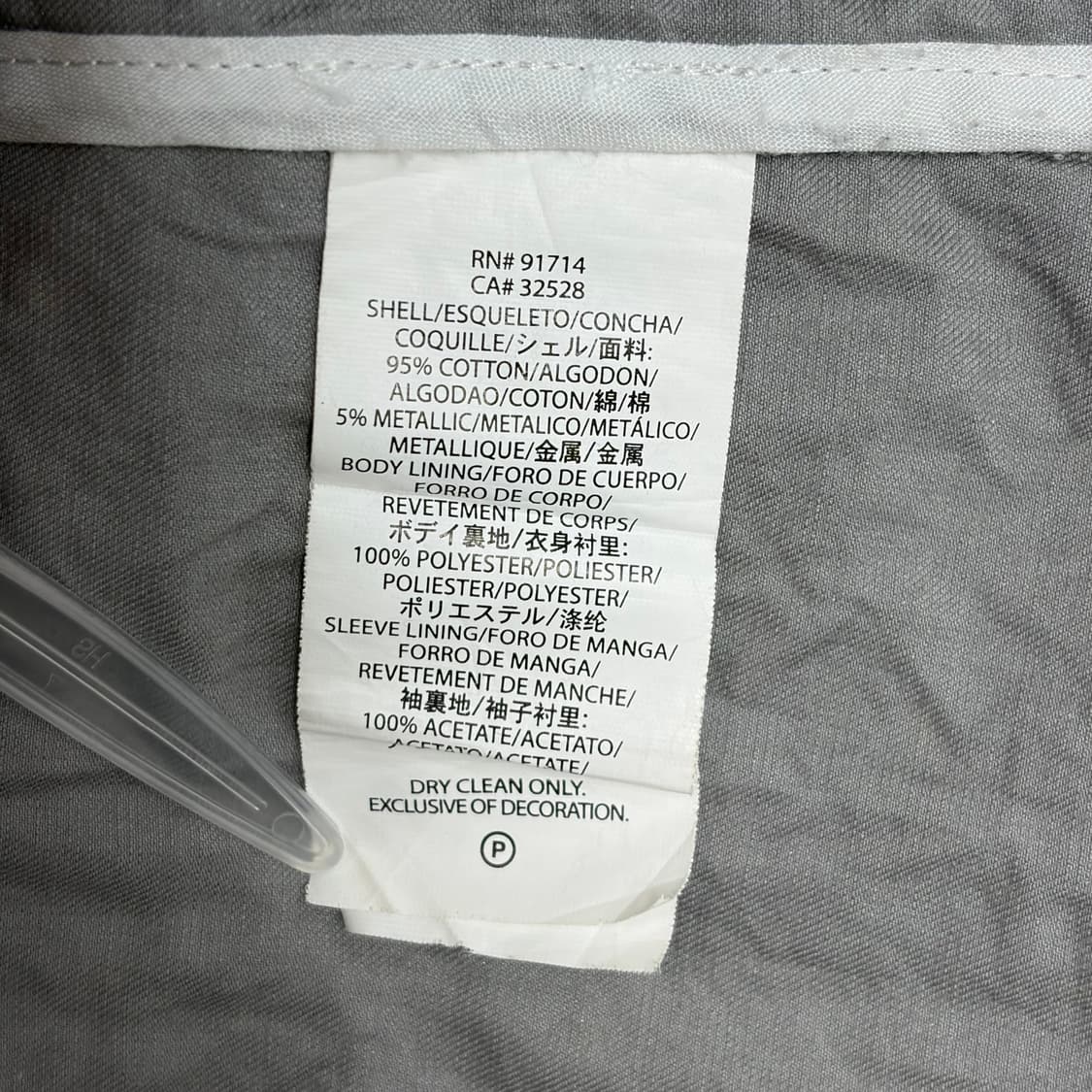 아르마니 익스체인지 블레이저 자켓 상품이미지9