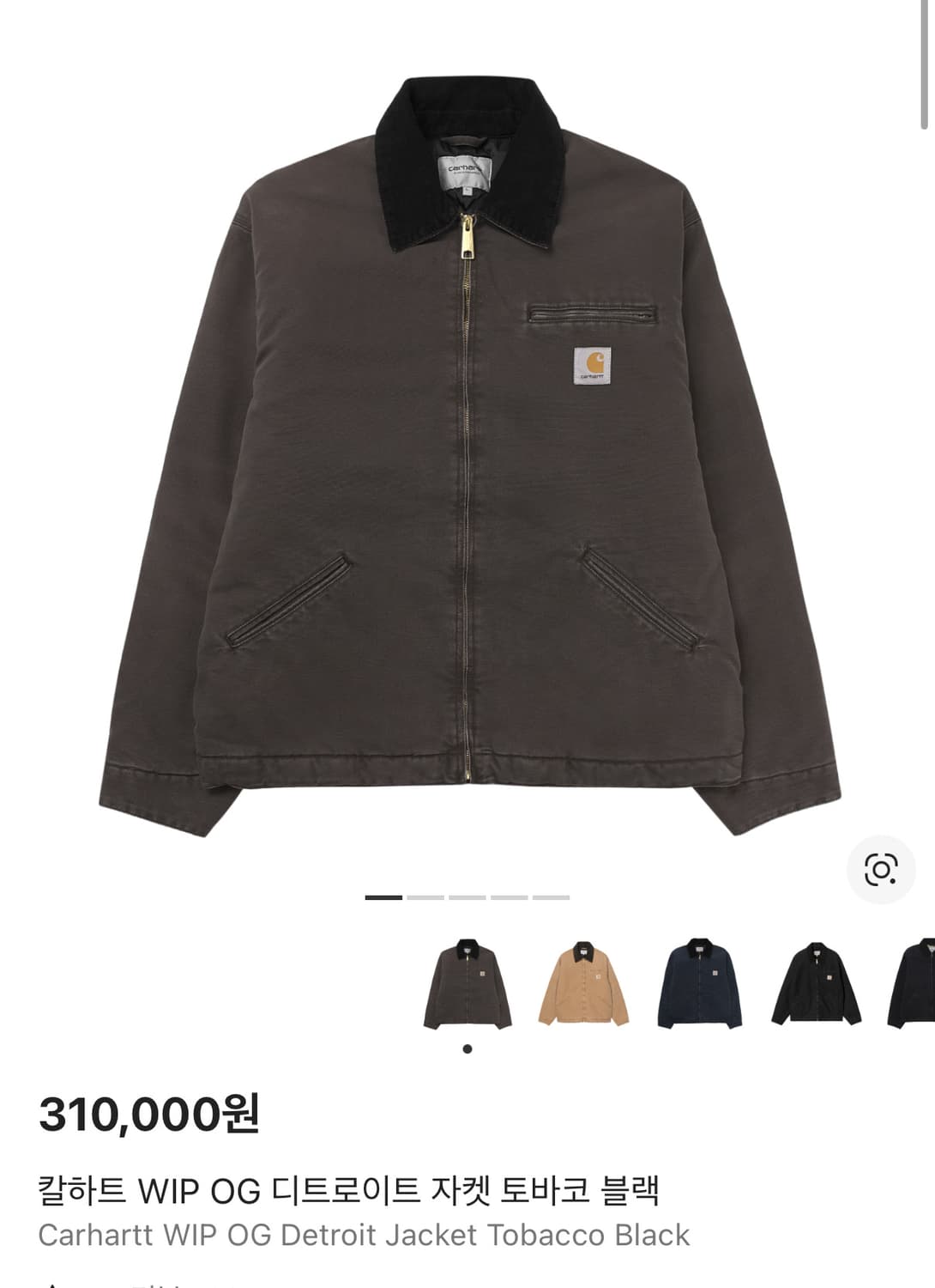 S사이즈 칼하트WIP OG 디트로이트 자켓 토바코 상품이미지3