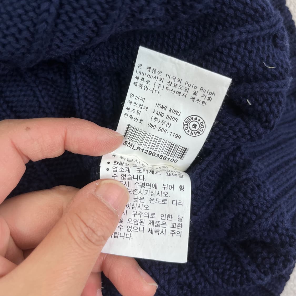 100 폴로랄프로렌 꽈베기 조끼 니트 상품이미지5