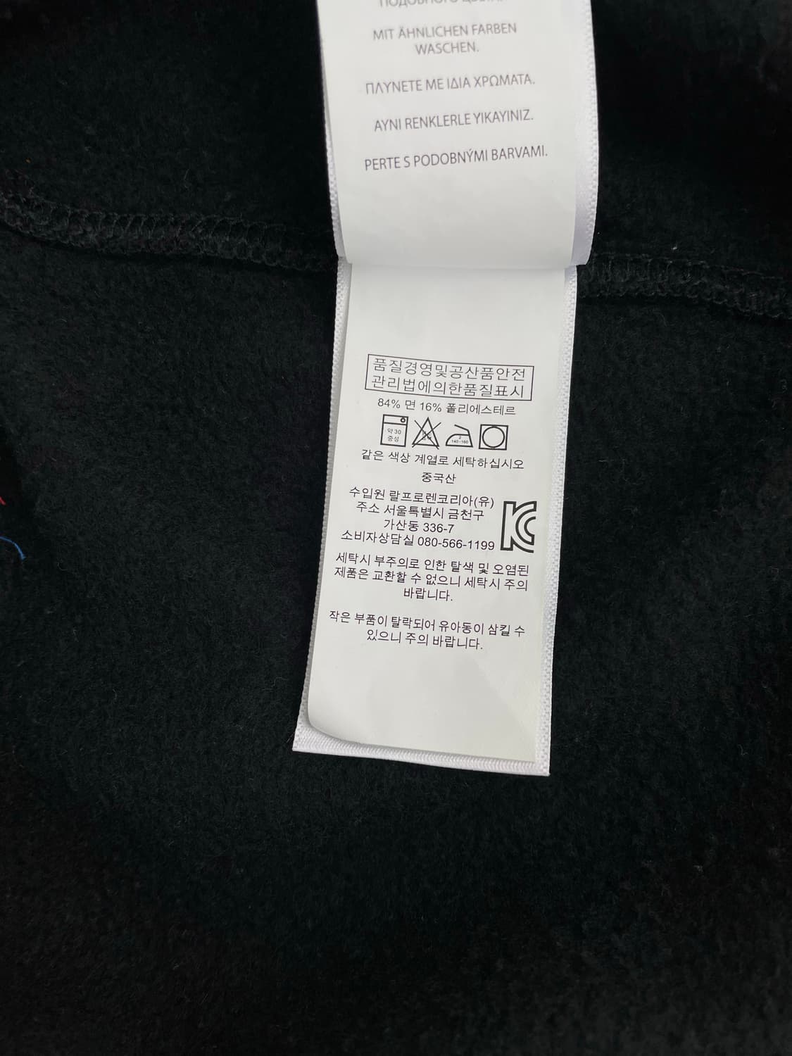 [XS] 폴로 랄프로렌 곰돌이 자수 멀티 로고 오버핏 후드 티 상품이미지8