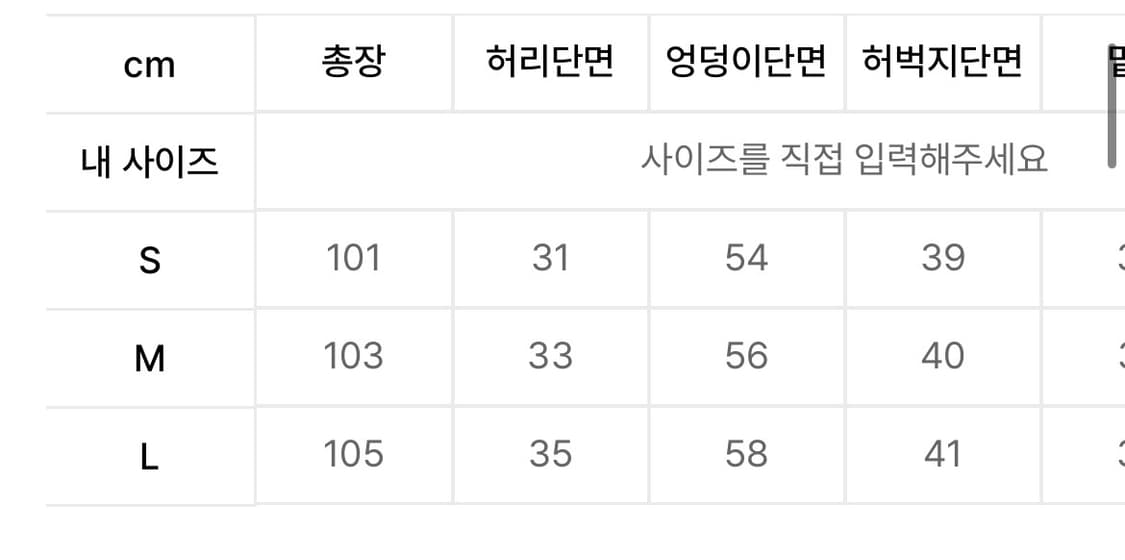 어반스터프 듀러블 롱 벌룬 팬츠 (인디고)  /URBANSTOFF 상품이미지4