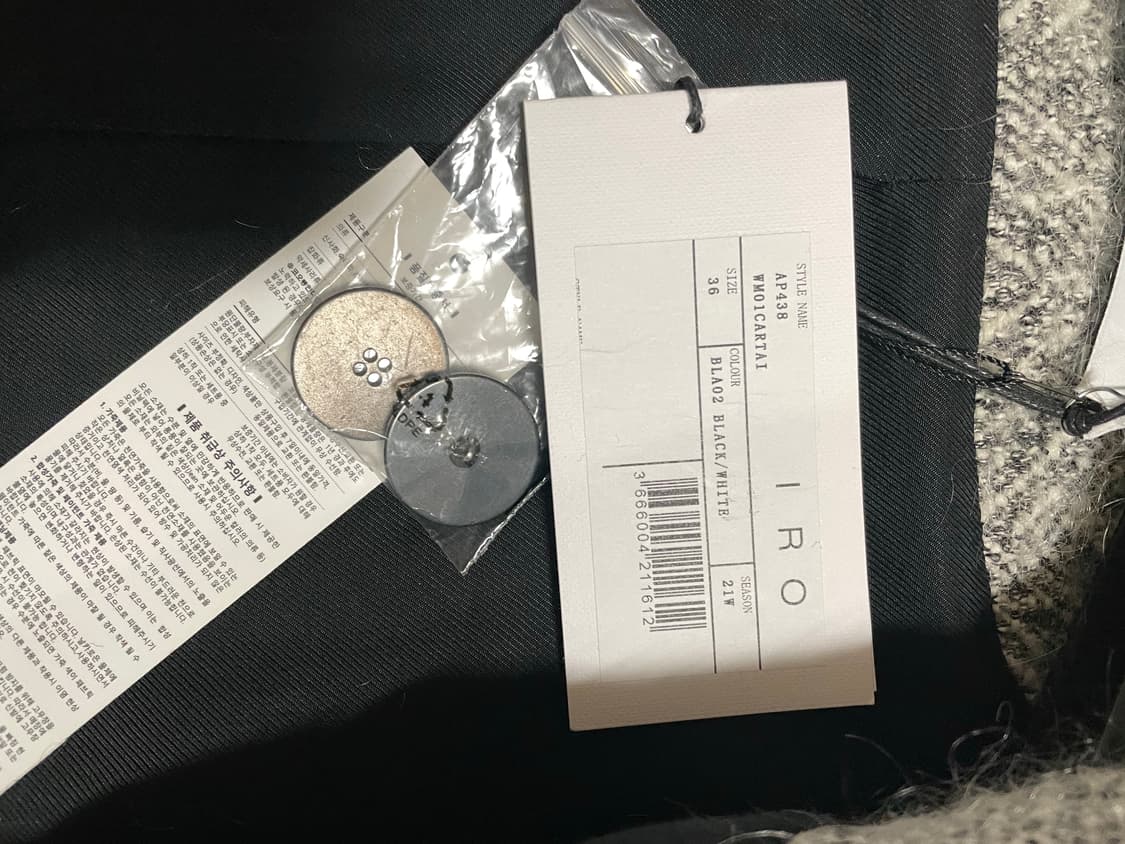 Iro 이로 코트 (택있는 새상품) 상품이미지9