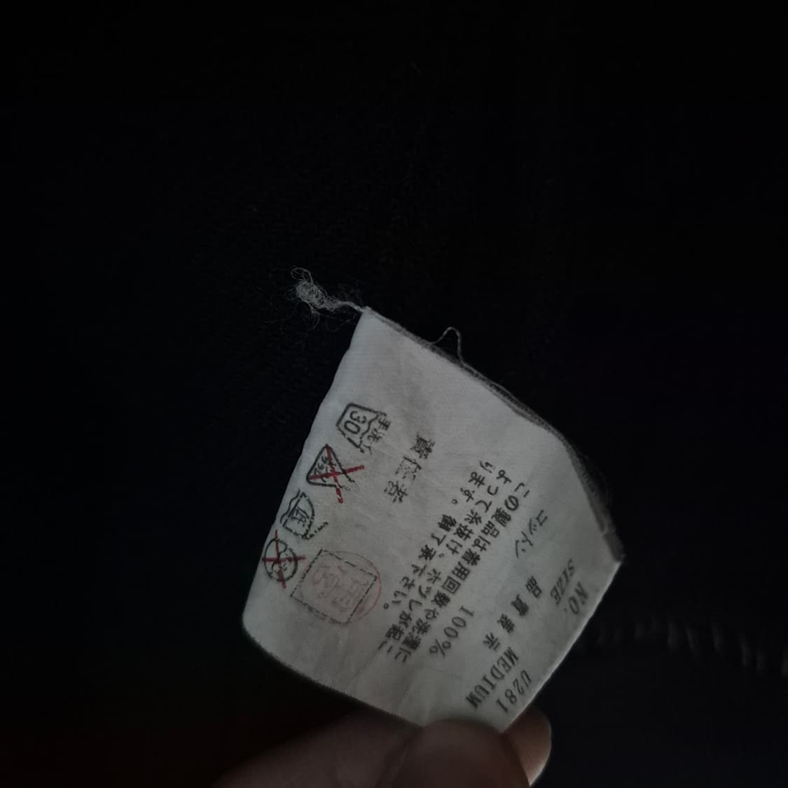 03ss 언더커버 트윌 워크 자켓 상품이미지6