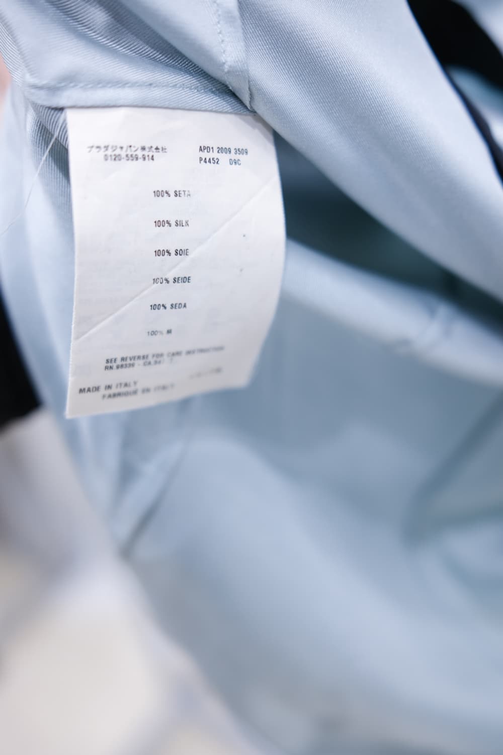 Prada 상품이미지4