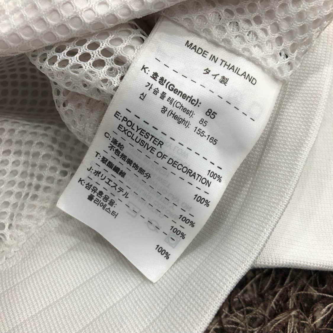 나이키 일본 08 올림픽 윈드러너 바람막이 자켓 상품이미지9