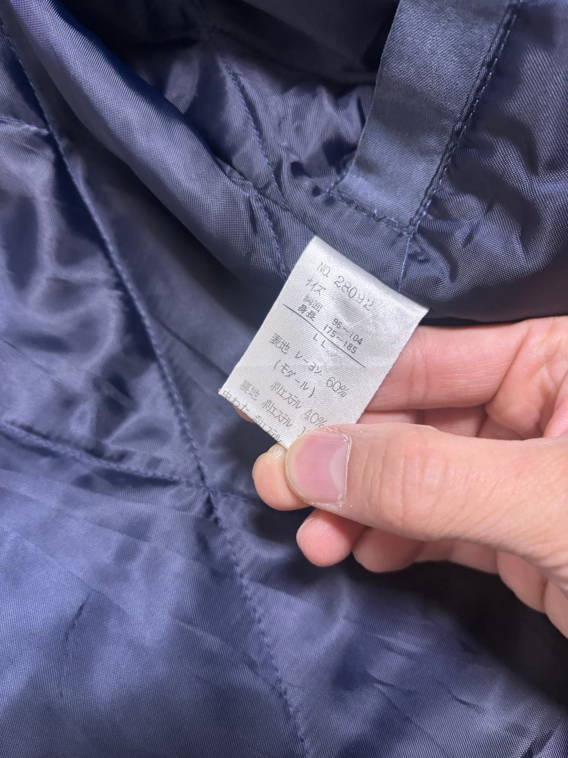 일본판 폴리자켓 사이즈 105-110 상품이미지4