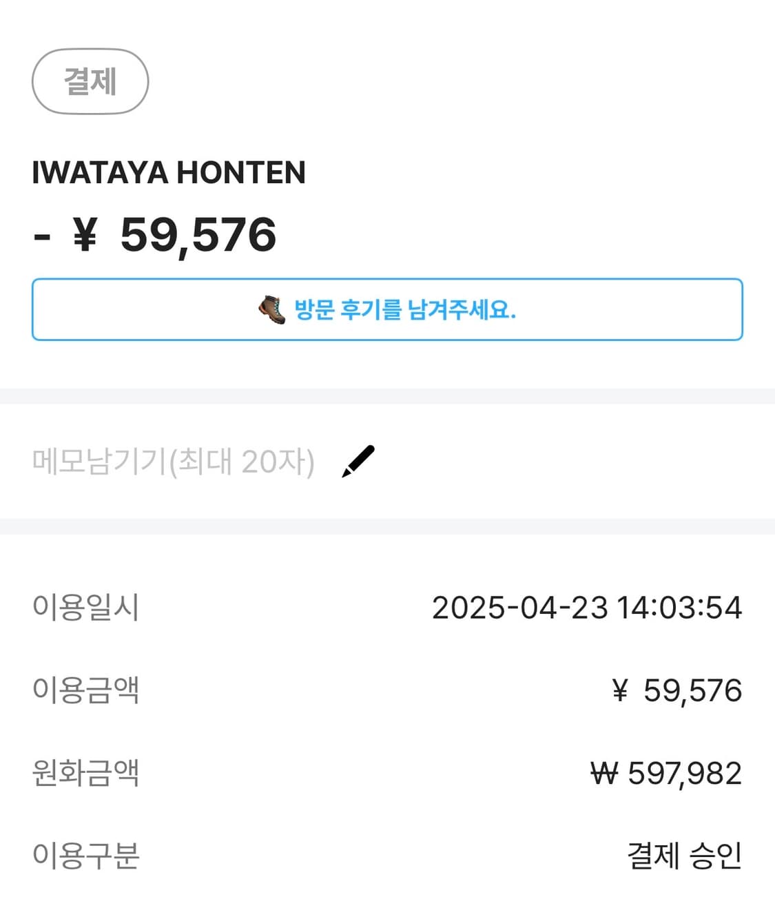 꼼데가르송 PLAY 회색 가디건 XXS 상품이미지6